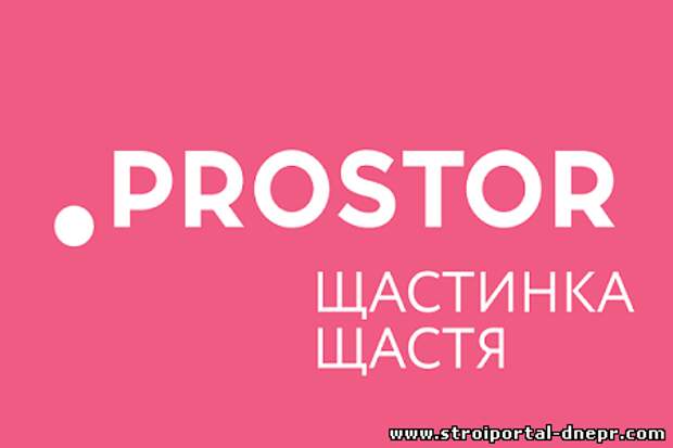 Prostor ae. Prostor логотип. ООО простор. Просторы Киров. Мегамаркет простор логотип.