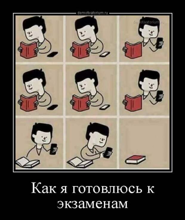 Демотиваторы на любой вкус (18 шт)