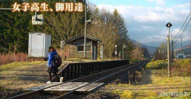 В Японии железная дорога работает ради одной школьницы медуза, новости, поезд с, танция, япония