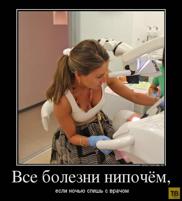 Демотиваторы (30 фото) Демотиваторы (30 фото)