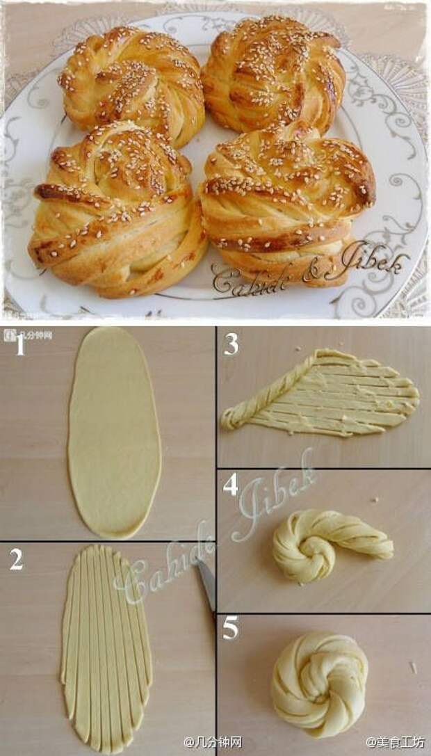 Как сделать красивые булочки