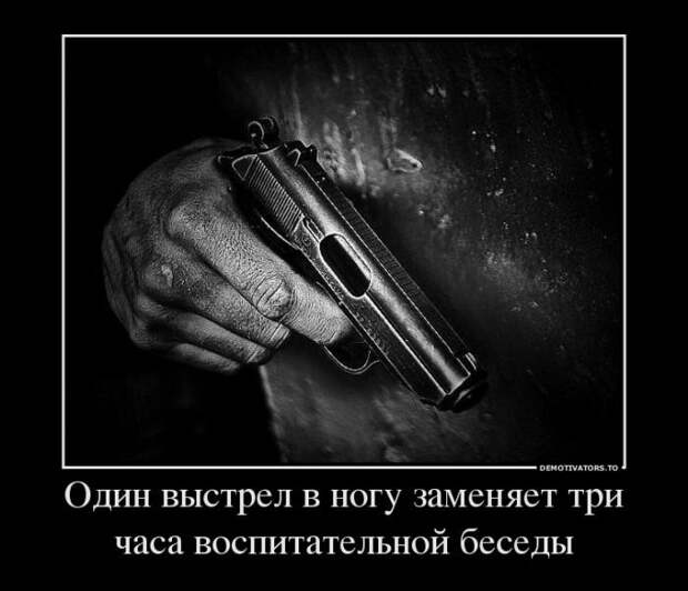 Демотиваторы демотиваторы, юмор