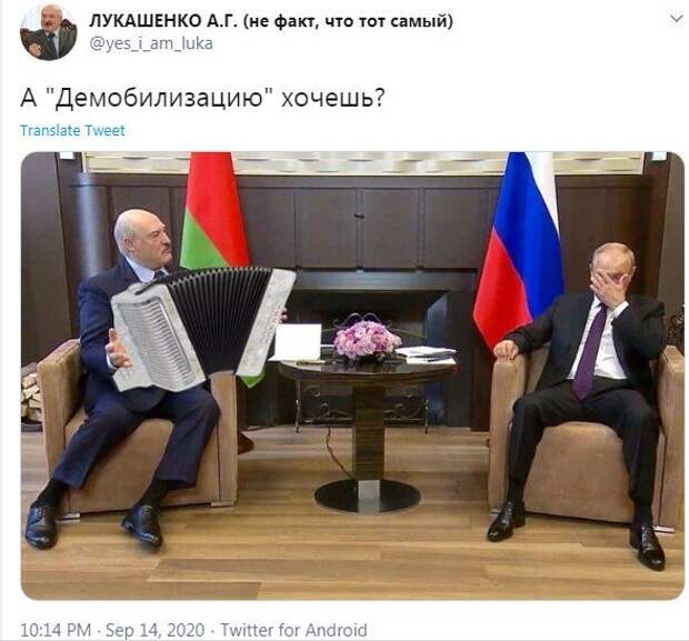 Прикольное Путина И Лукашенко