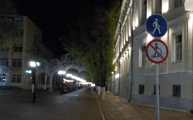 На улице Почтовой установили запрещающие знаки для электросамокатов