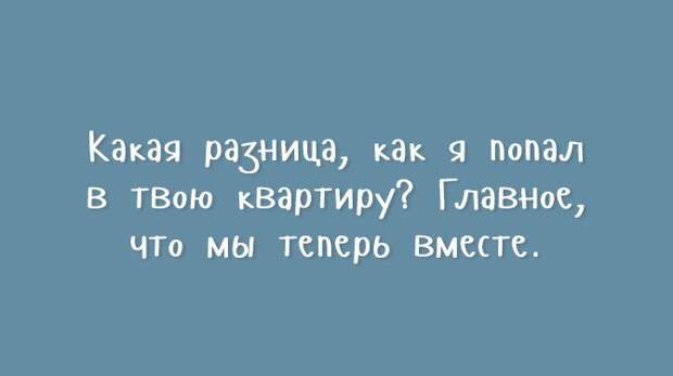 Открытки для тех, кому надоели шаблонные шутки Открытки для тех, кому надоели шаблонные шутки открытки, шутки, юмор