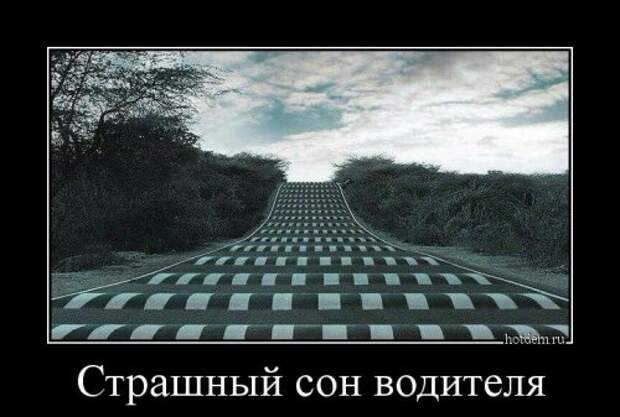 Свежие демотиваторы (11 шт)