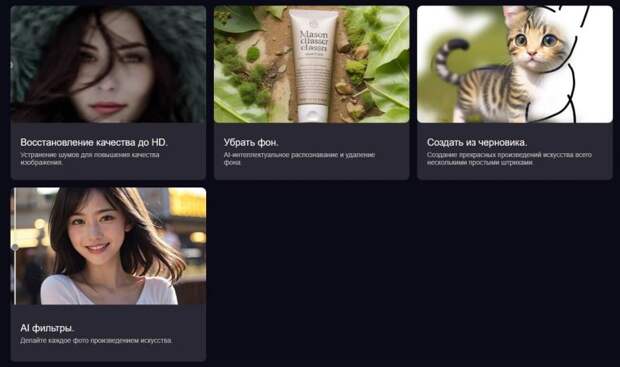 Нейросеть для создания картинок Sea Art. Инструменты «Swift AI». Нейросеть для создания картинок Sea Art. Инструменты «Swift AI». Фото.