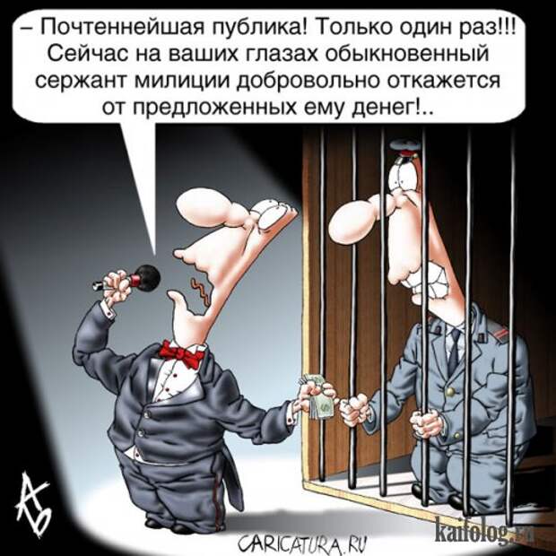 Прикольные карикатуры (52 картинки)