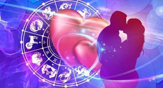 Любовный гороскоп на сегодня 19 ноября 2019 года для всех знаков зодиака