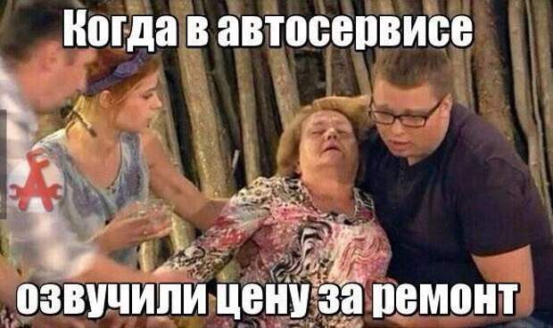 Автоприколы Автоприколы