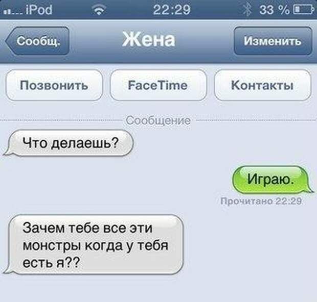 Прикольные картинки. Вечерний выпуск (54 фото)