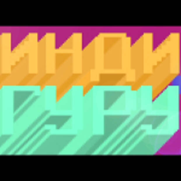 1 (indi-1)