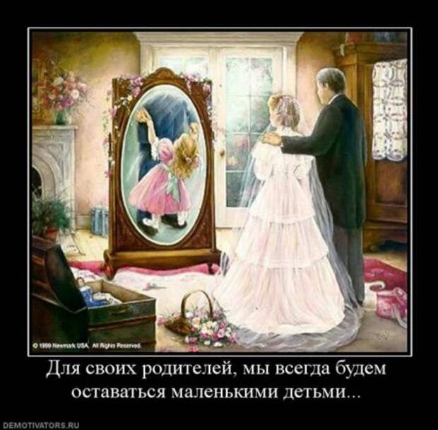демотиваторы со смыслом обо всем.