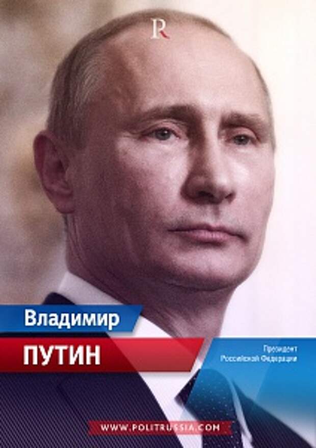 Россия и США: решающая схватка за Украину Россия и США: решающая схватка за Украину