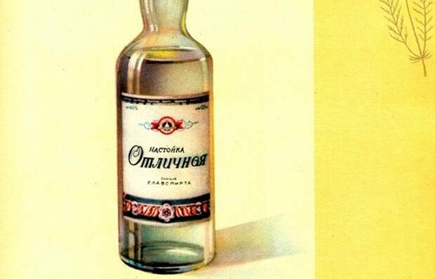 Мешали даже в компотом. ¦Фото: livejournal.com. Мешали даже в компотом. ¦Фото: livejournal.com.