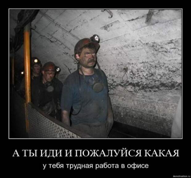 Лучшие демотиваторы со смыслом про дружбу и любовь.
