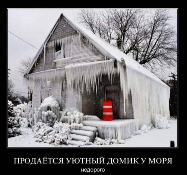 Демотиваторы, часть 47 (40 фото) Демотиваторы, часть 47 (40 фото)