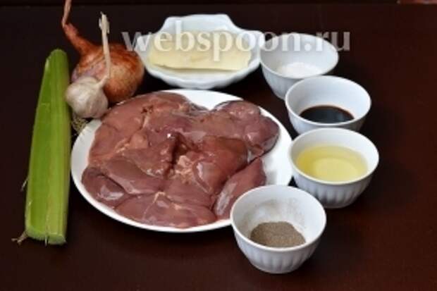 Для приготовления паштета нам понадобится куриная  печень, лук, чеснок, ревень, соль, перец, подсолнечное масло, соевый соус, сливочное масло, вода.
