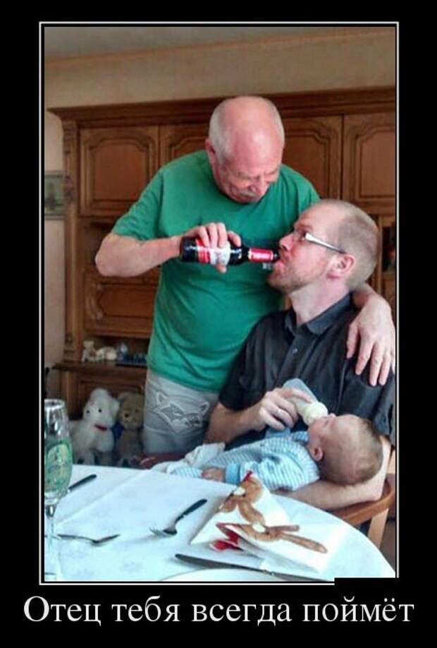 Демотиваторы №1179 (30 фото)