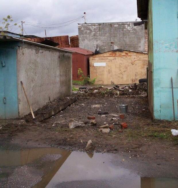 гараж