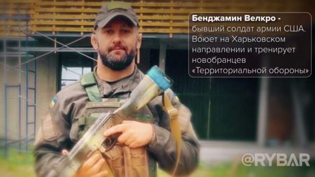 Американский наемник Бен Валкро о военных преступлениях на Украине