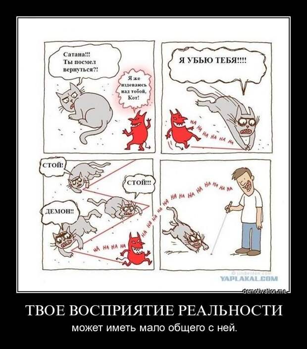Сборник моих демотиваторов демотиватор, сборник