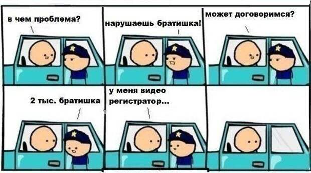 Подборка автоприколов.
