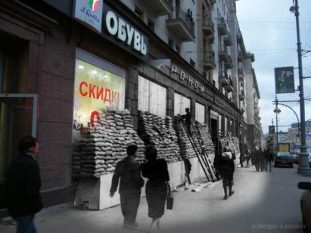 Сквозь время