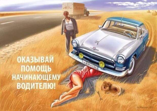 Подборка автоприколов - 6