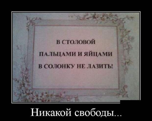 Демотиваторы (30 фото) Демотиваторы (30 фото)