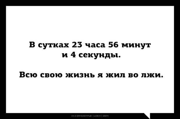 29 открыток для тяжелого дня