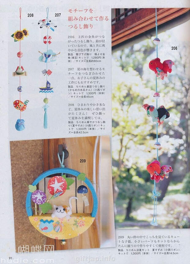 Lady Boutique №7 2014 （1） - 紫苏 - 紫苏的博客
