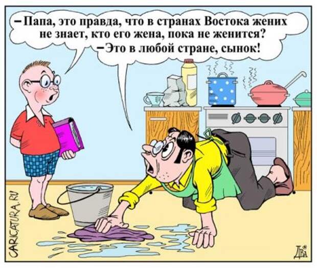 Задорные карикатуры , море позитива !!!