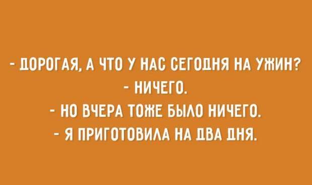 О настоящей романтике...