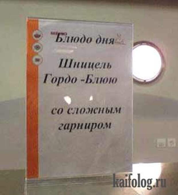 Чисто русские ценники (38 фото)