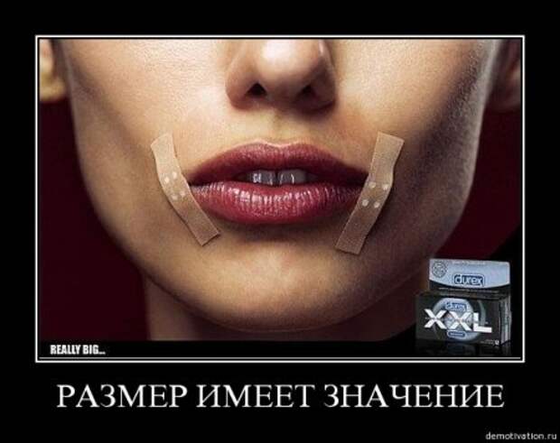 Демотиваторы прикольные которые заставляют задуматься.