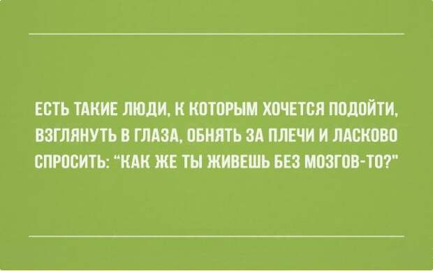 22 открытки с черным юмором открытки, юмор