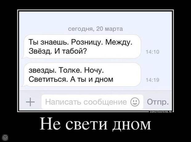 Отдохнул - отдохни ещё! 4