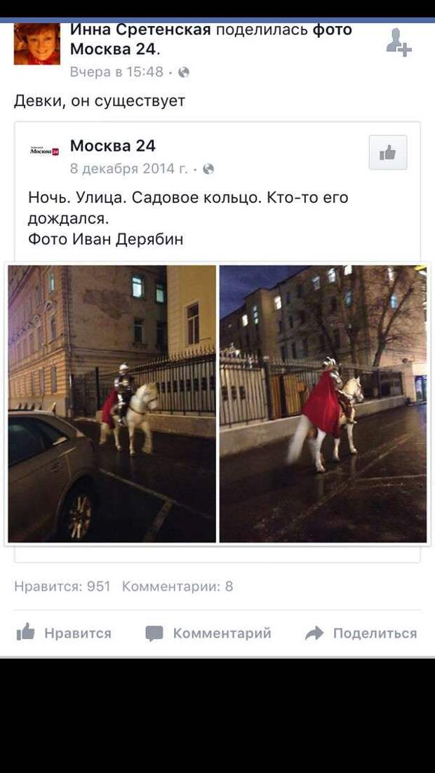 Смешные комментарии Смешные комментарии
