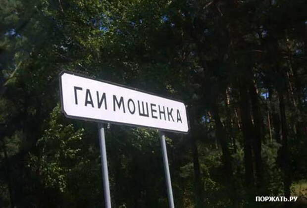Фото-юмор