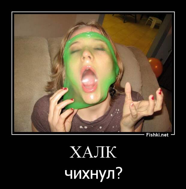 Демотиваторы Демотиваторы демотиваторы