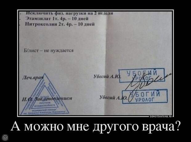 Деградируй правильно! 28
