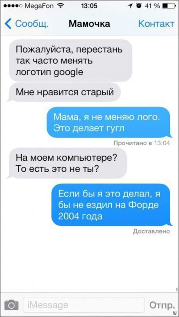 Родители пишут детям 10