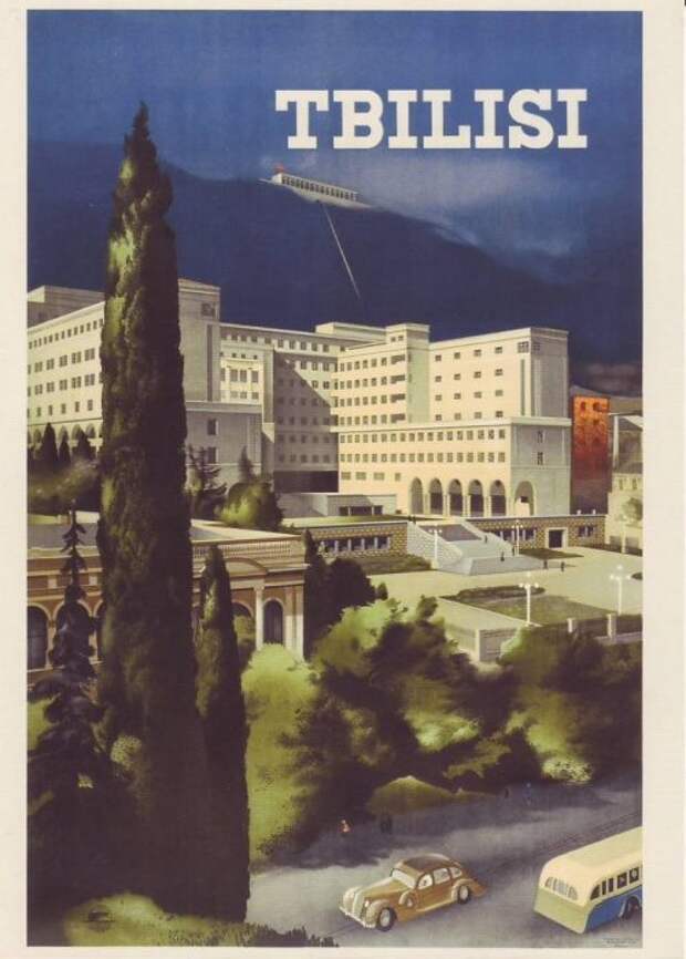 Советские плакаты для туристов