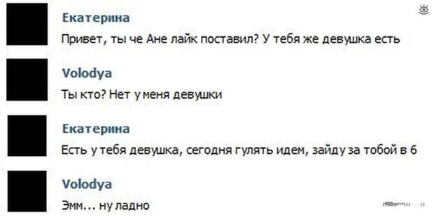 Безумные весёлости с людьми и животными 3