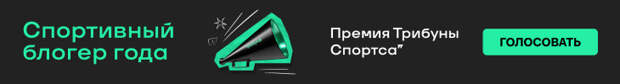 Плющев о «Тракторе»: «Талант Гру в том, что он сумел поймать нужную нить игры и обратить внимание на моменты, которые могут сыграть в плюс. Команда выглядит достаточно интересно»