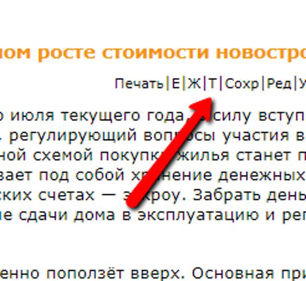 1 уровень оглавления блога в вашем блоге