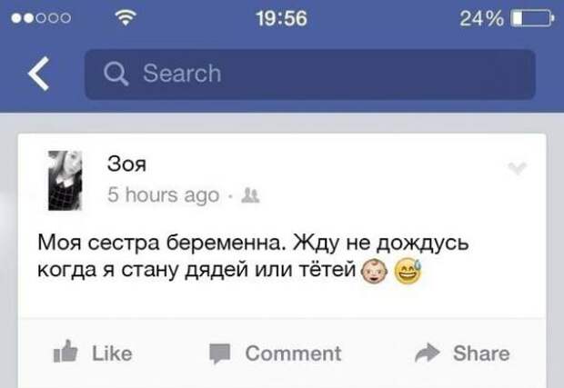 Картинки, юмор, приколы