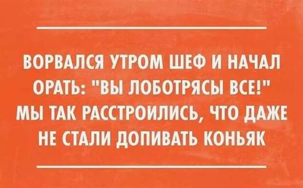 Смешные комментарии. Подборка chert-poberi-kom-chert-poberi-kom-21500317082020-16 картинка chert-poberi-kom-21500317082020-16