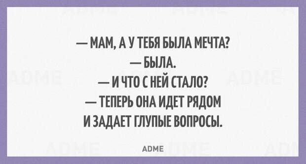 ПРИКОЛЬНЫЕ "АТКРЫТКИ" ПРИКОЛЬНЫЕ "АТКРЫТКИ"